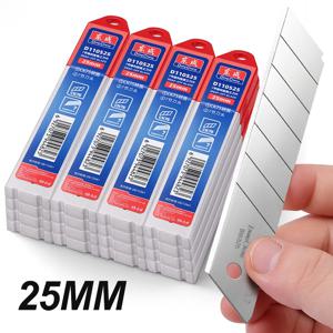 25mm 스냅오프 칼날, 0.7mm 두께, CK75 스틸, 실버 헤비듀티 칼날, 가정, 학교, 사무실, 카펫용 10/20/30/50개입