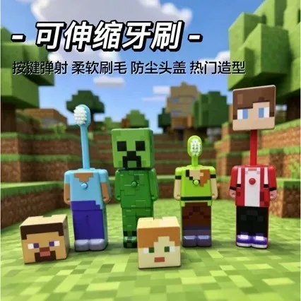 1-4pcs Anime my world 확장 가능한 칫솔 귀여운 MC 피규어 변형 가능한 부드러운 강모 칫솔 고급 강모 선물**