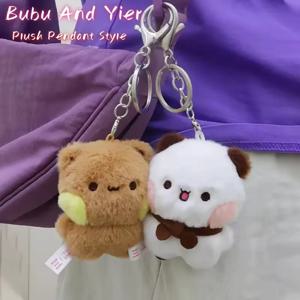 2 Pcs 원래 새로운 팬더 Bubu 및 Yier 플러시 펜던트 인형 귀여운 만화 팬더 곰 인형 열쇠 고리 배낭 펜던트 커플 선물