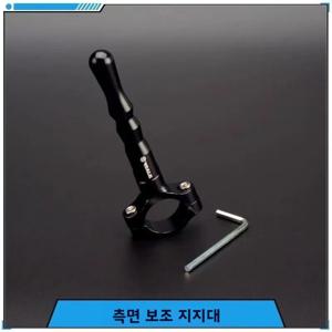 알루미늄 합금 오토바이 전기차 스탠드 킥 확장 브래킷 오토바이 지지대용 범용 액세서리 사이드 블록