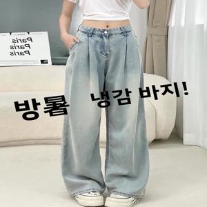플러스 사이즈 여름용 얇은 아이스 실크 루즈핏 와이드 레그 진 여성용 하이웨이스트 스트레이트 컷 텐셀 데님 팬츠 슬리밍 효과