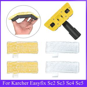 Karcher Easyfix SC2 SC3 SC4 SC5 핸드 헬드 매직 스팀 브러시 진공 청소기 마이크로 화이버 걸레 패드 새 액세서리 걸레 천 넝마