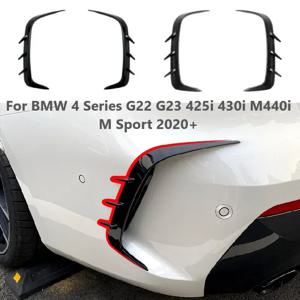 BMW 4 시리즈 G22 G23 425i 430i M440i M 스포츠 2020+ 리어 범퍼 스포일러 스티커 바디 키트용 에어 벤트 커버 사이드 스플리터 2개