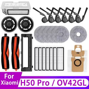 샤오미 로봇 진공청소기 H50 Pro / OV42GL 클리너 액세서리 메인 브러시 사이드 브러시 헤파 필터 걸레 천 먼지 봉투 부품 예비품