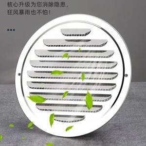 원형 덕트 에어벤트 캡 스테인리스 스틸 외벽 통풍구 그릴 70-200mm 공기 환기 커버 통풍구 커버 가정용 환풍구 커버