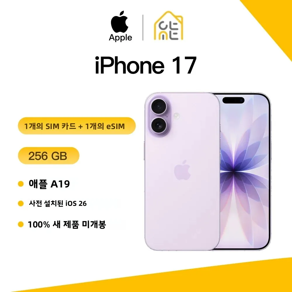 애플 아이폰 17 오리지널 새제품 미사용 256GB 6.3인치 OLED 슈퍼 레티나 XDR 120Hz A19 CPU 듀얼 48MP 카메라 고속 충전 iOS 26 5G