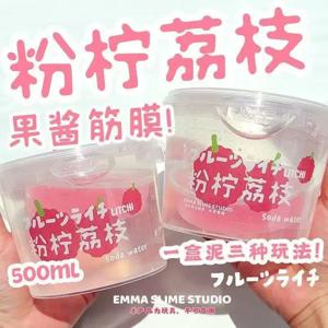 350ML 치즈 밀크 캡 스타일 슬라임 두꺼운 버블 퍼티 논스틱 젤리 머드 창의적인 DIY 장난감 성인 스트레스 해소 엔터테인먼트 선물