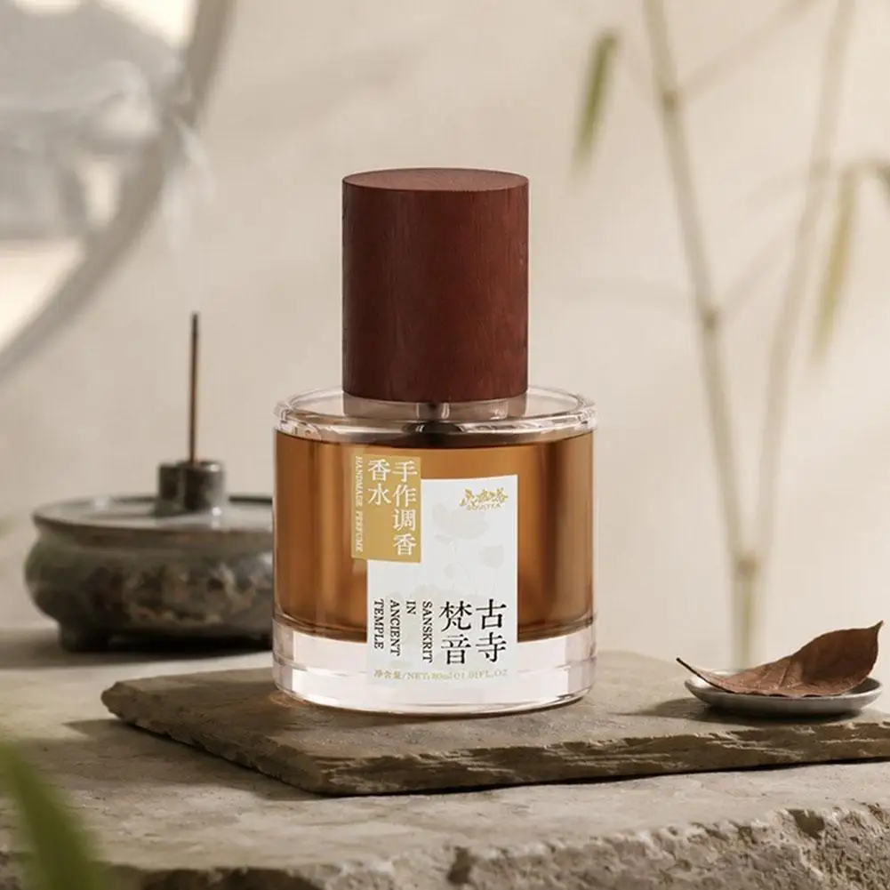 30ml 수제 블렌드, 오래 지속되는 향기, 독점적인 오리엔탈 우디 향, 차 향기의 아름다움, 예술적인 니치 향수