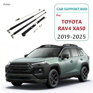 토요타 RAV4 XA50 2019-2025 차량 스타일링 개조 보닛 후드 가스 쇼크 리프트 스트럿 바 지지대 액세서리
