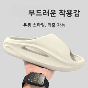 의료용 수술실 슬리퍼, 가정용 두꺼운 밑창 미끄럼 방지 가볍고 편안한 남녀공용 야외 샌들