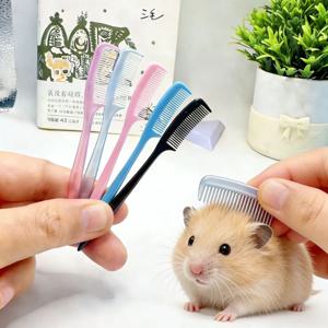 3개입 햄스터 미니 빗 골든베어 꽃가지 모양 마우스 토끼 빗 브러쉬 털갈이 및 털 제거 청소용품