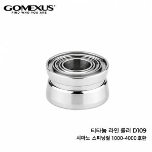 고메쿠스 티타늄 라인 롤러 스피닝 릴 500-5000 프레데터 낚시 퍼치 파이크 롤러 티타늄 (야외용)