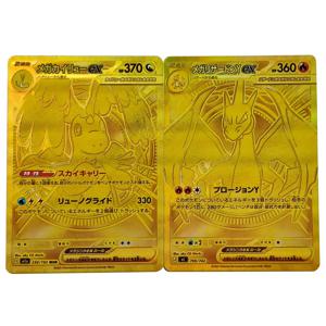 DIY 자체 제작 일본 애니메이션 클래식 게임 카드 PTCG 드래곤나이트 차리자드 Y Ex 골드 컬렉션 카드 선물 장난감