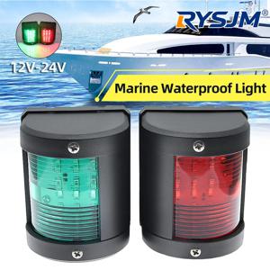 12V/24V LED 네비게이션 신호등 IP66 방수 경고등 해양 항해용 러닝 라이트 (선박 요트 액세서리)