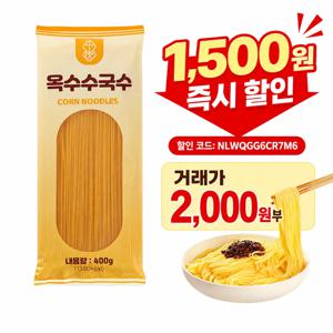 메밀 국수 면 옥수수국수