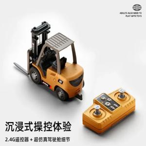 1:64 스케일 RC 지게차 합금 블루투스 앱 제어 리프팅 가능한 포크 장난감(액세서리 팩 포함) 충전 케이블 선물