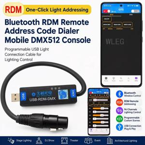 DMX-RDM 블루투스 USB DMX512 RDM 조명 인터페이스 무선 스마트폰 컨트롤러 지원 안드로이드 앱 원격 주소 설정