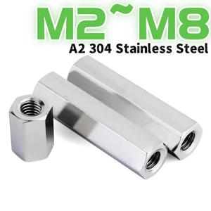 M2 M2.5 M3 M4 M5 M6 M8 A2 304 스테인리스 스틸 육각 로드 커플링 너트 롱 연장 조인트 너트 나사 연결 나사 너트