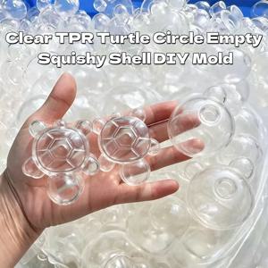 투명한 거북이 원형 만화 캐릭터 탄성 TPR DIY 스퀴시 캐스팅 빈 스킨 수제 스트레스 해소 장난감 만들기 공예 액세서리