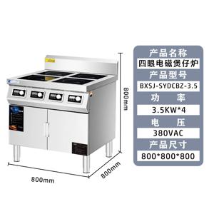 공장 직영 2026년형 상업용 멀티 헤드 카운터탑 인덕션 쿠커 3500W 4구 세라믹 쿡탑 레스토랑용 전기 스토브