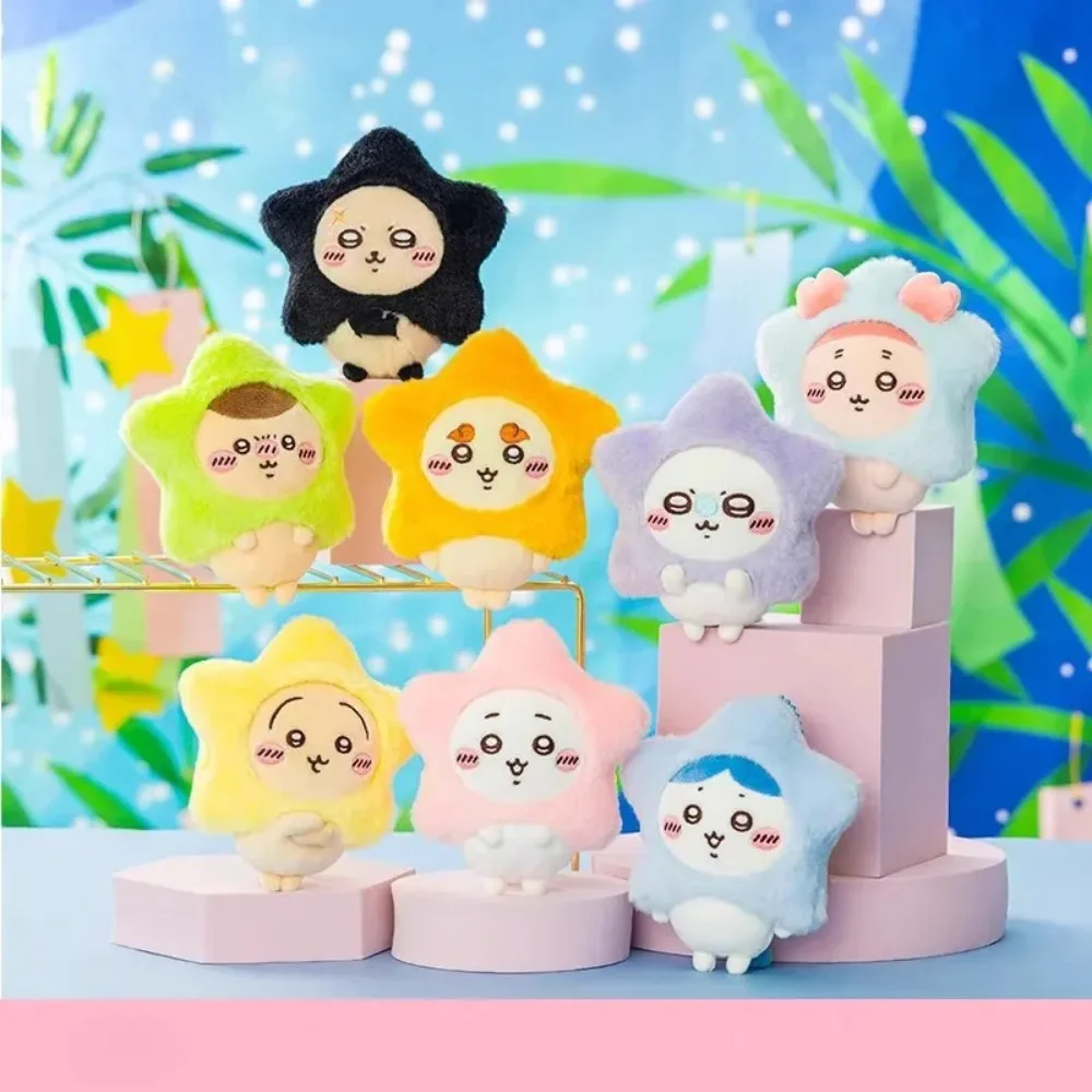 스타 위시 시리즈 플러시 키체인 – 귀여운 우사기 하치와레 날다람쥐 봉제 인형 오각별 펜던트 선물