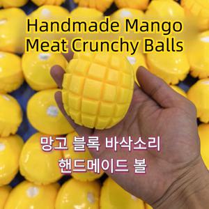 망고 모양 스퀴시 스트레스볼 피젯 토이 바삭바삭한 스퀴즈 토이 라운드 블록 ASMR 안티 스트레스 해소 핸드 릴렉스 선물 장난감