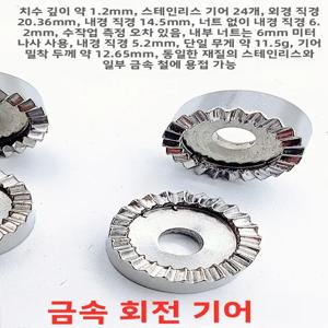스테인레스 스틸 기어 너트 범용 스티어링 디스크 그라인딩 플레이트 회전 낚시 의자 캐논 타워 낚시 상자 피쉬 가드 낚시 장비 액세서리