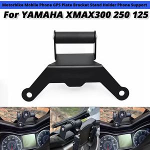 Yamaha X-MAX300 300 250 125 오토바이 액세서리 스마트 폰 홀더 스탠드 지원 GPS 네비게이션 브래킷 슬립 온 Yamaha