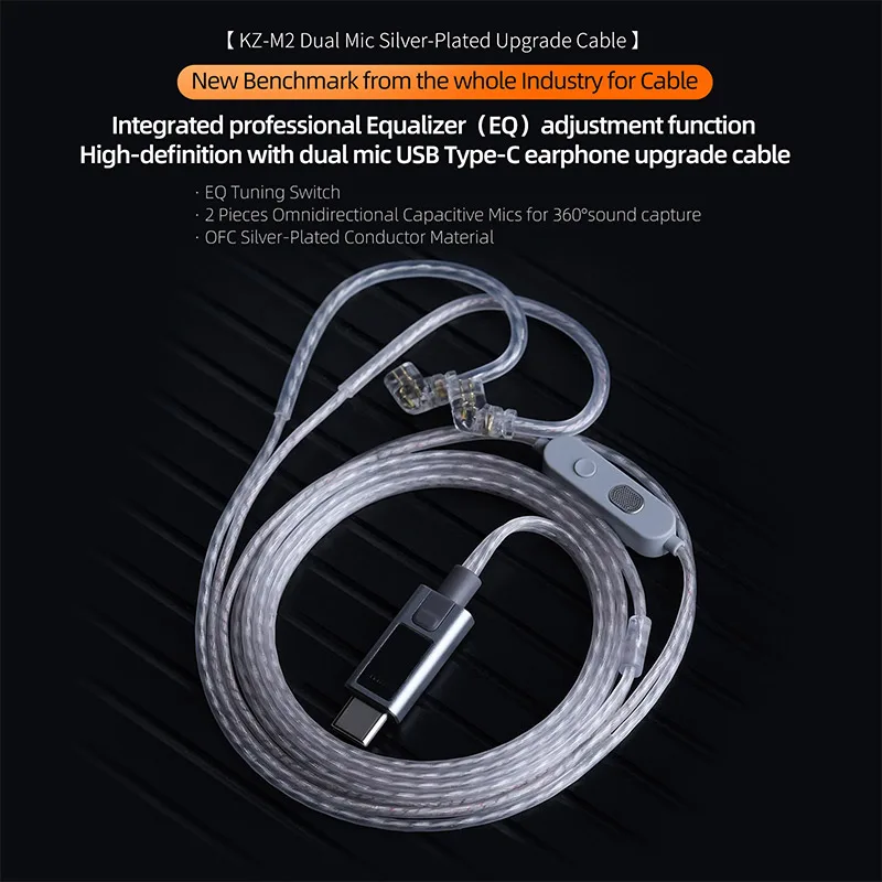 KZ M2 케이블 OFC 은도금 와이어 USB-C 3.5MM 플러그 듀얼 마이크로폰 디자인