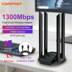 COMFAST 1300Mbps USB3.0 WiFi 어댑터 MT7612U 2.4G&5GHz 네트워크 카드 2*6dBi 안테나 어댑터 WiFi 1.2M 케이블 칼리 리눅스 윈도우