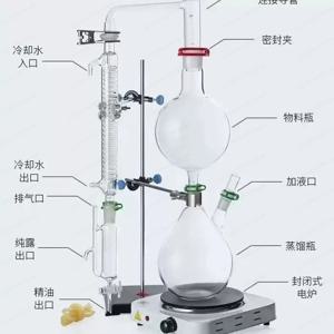 2000ml 에센셜 오일 추출 분리 장치 허브 에센스 증류 키트 아로마테라피 오일 제조 실험실 도구