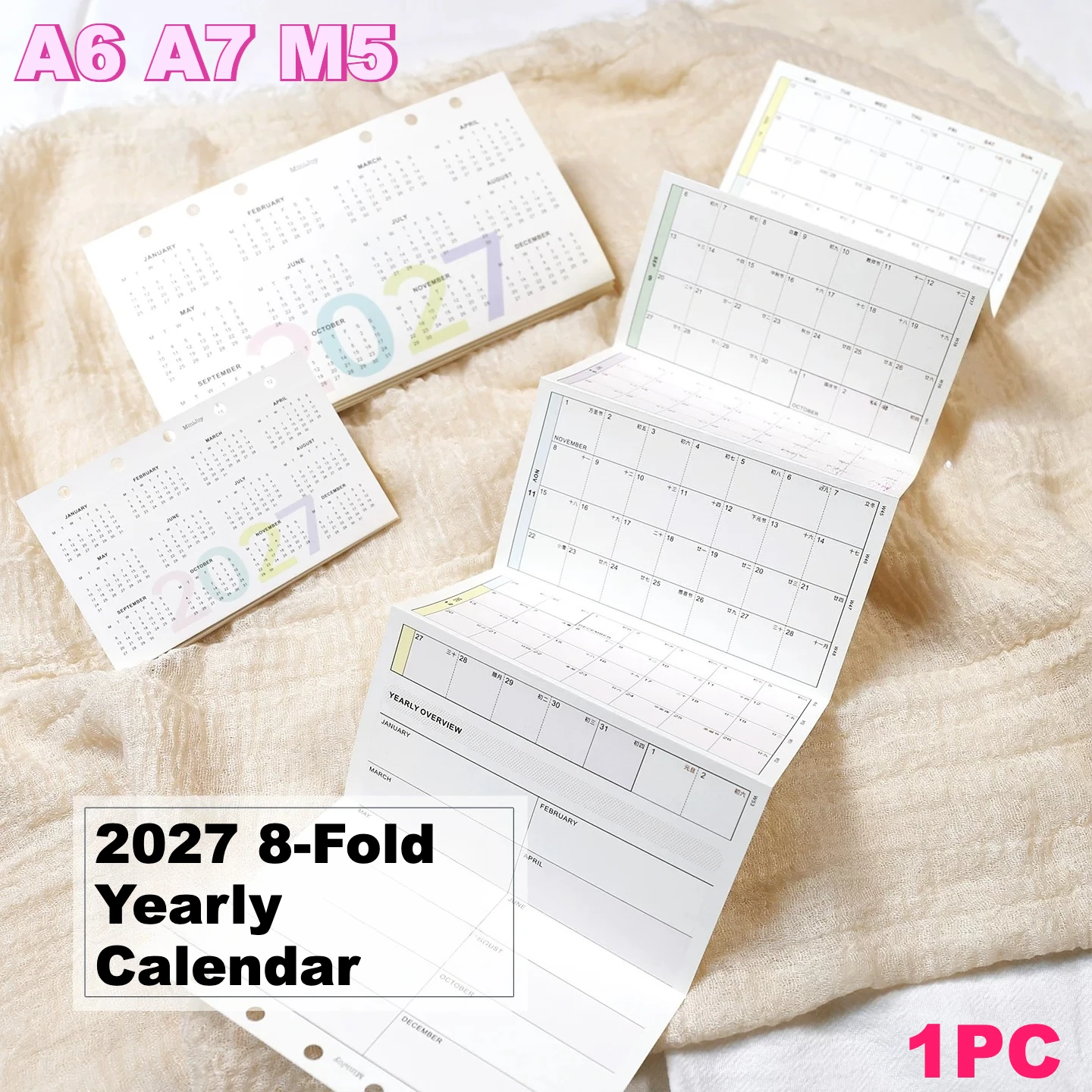 2027 8단 접이식 연간 캘린더 루즈리프 노트 저널 플래너 인서트 A6 A7 A8 캘린더 24절기 휴일 플래너 인서트