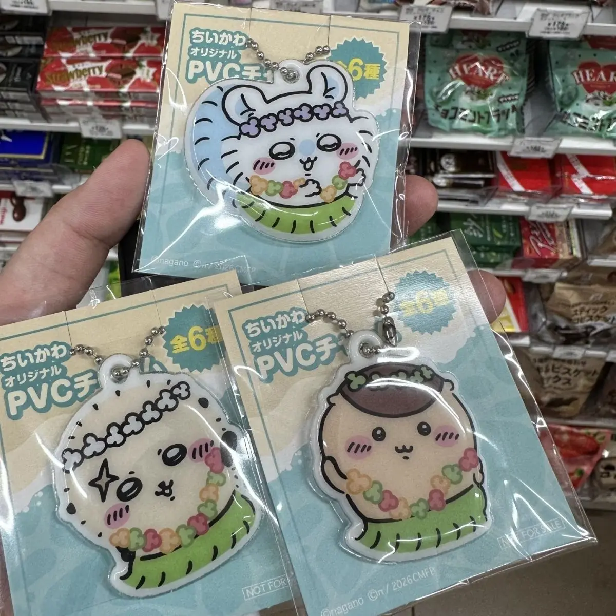 치이카와 하와이안 훌라 스커트 아크릴 키체인 가방 참 귀여운 카와이 스윗걸 스타일 애니메이션 만화 펜던트 미니 치비 선물
