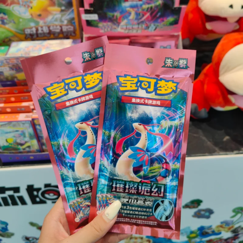 새로운 도착 중국어 버전 PTCG 포켓몬 Zhu Zi 16.0 브릴리언트 일루전 보충 팩 코인 세트 컬렉션 카드 생일 선물