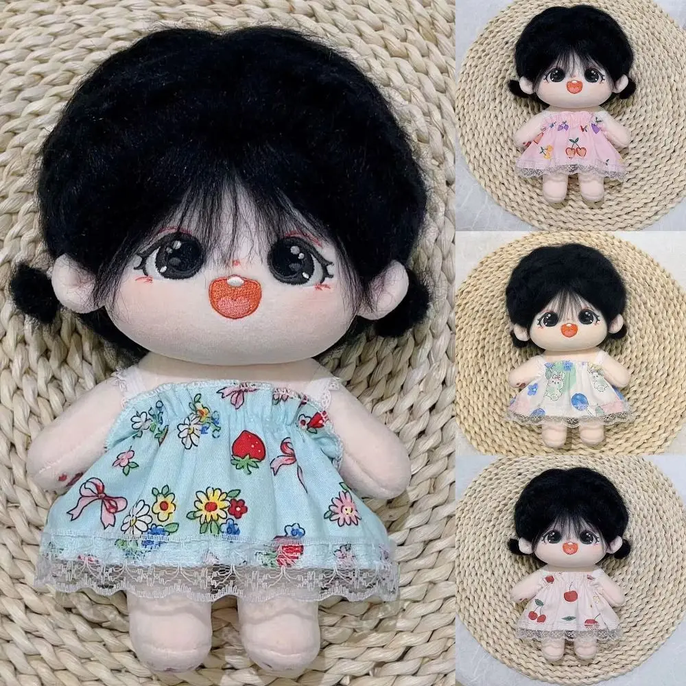 패션 드레스 스커트 장식 20cm 코튼 인형 러블리 공주 드레스 봉제 인형 의류 액세서리 EXO 아이돌 인형