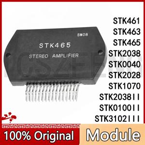 새로운 STK465 STK461 STK3102III STK2038II STK1070 STK463 STK2038 STK0040 STK2028 STK0100II 전력 증폭기 모듈
