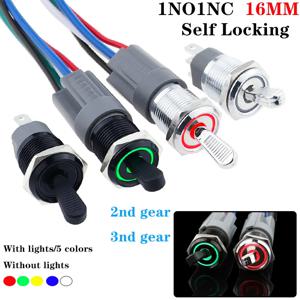 16MM 금속 토글 스위치 방수 LED 조명 자동 잠금 2/3 위치 켜기 끄기 마이크로 버튼 스위치 1NO1NC 15A 12V 220V 3pin/5pin