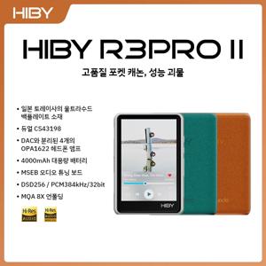 HiBy R3 Pro II / Gen 2 HiFi MP3 음악 플레이어 USB DAC 헤드폰 앰프 CS43198*2 OPA1622*4 4000mAh 480mW 출력 DSD256 MQA 8X PD2.0