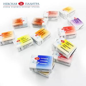 러시안 화이트 나이츠 엑스트라 파인 아티스트 그레이드 프로페셔널 수채화 물감 2.5mL 풀 팬, 그라뉼레이티드, 생생하고 내광성이 뛰어난 색상