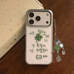 한국 인스 힐링 프레쉬 네잎클로버 고양이 폰케이스 아이폰 17 16 E 15 14 13 12 11 Pro XR XS X Max 7 8 Plus Y2K 커버