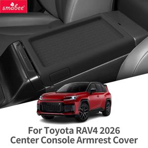 스마비 토요타 RAV4 2026 풀랩 암레스트 커버 실리콘 센터 콘솔 뚜껑 보호대 미끄럼 방지 자동차 인테리어 액세서리