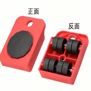 노동력 절약 가구 운반 키트 2/4/5팩 중량물 슬라이드 휠 매트 이동 보조 도구 (실내 대형 가구용)