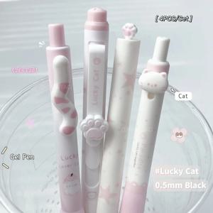 4개입 행운의 고양이 스타일 젤 펜 학생용 0.5mm 검정색 펜 창의적인 고양이 꼬리 고양이 발 모양 필기구 사무용품 신상품