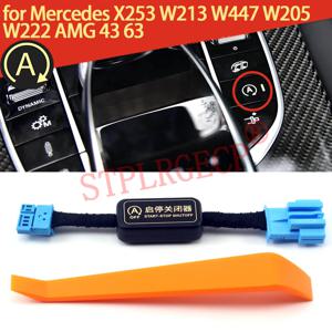 메르세데스 벤츠 X253 W213 W447 W205 W222 AMG 43 63 차량용 엔진 스톱 스타트 시스템 해제 장치 제어 센서 플러그 스톱 캔슬