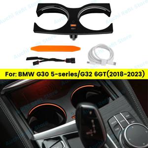 11 색상 LED 컵 홀더 라이트 BMW 5 시리즈 G30 G32 6GT 2018-2023 자동차 워터 컵 주변 조명 장식 램프 수리 부품