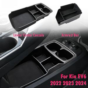 Kia EV6 2023 2024 팔걸이 보관함 컵 홀더 ABS 소재 인테리어 액세서리 용 하부 센터 콘솔 주최자 트레이