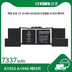 애플 맥북 프로 15인치 A1990 2018 2019 EMC3215 EMC3359용 SKOWER A1953 노트북 배터리