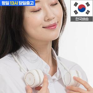 홈마블 넥밴드선풍기 휴대용 핸디 선풍기 목 에어컨 목걸이 미니 선풍기 쿨링