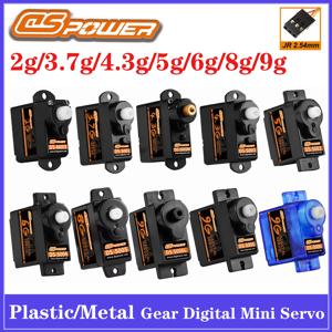 DSPOWER 2g 3.7g 4.3g 5g 6g 8g 9g 디지털 마이크로 서보 플라스틱/메탈 기어 JR 플러그 RC FPV 드론 고정익 헬리콥터 자동차 보트용