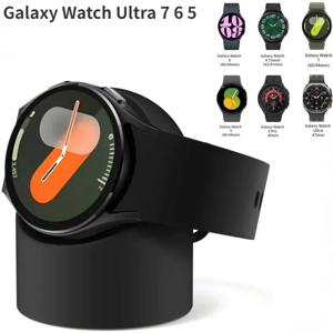 삼성 갤럭시 워치 8/7/6/5 40/44mm 울트라 47mm 충전 스탠드 보관 시트 워치 6 8 클래식 47/43mm용 실리콘 충전 시트